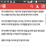 [방탄소년단] ㅅㄷ괜찮아 <b>병</b><b>크</b>터져도 이거내밀면 된당