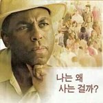 [댓글부탁해] 난잠자는게좋다이럴빠야죽는게낫나???