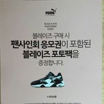 [방탄소년단] 그나마 <b>흰색</b>이 이쁜듯