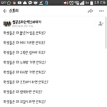 <b>카스</b> 망한이유ㅋㅋㅋㅋㅋㅋㅋ