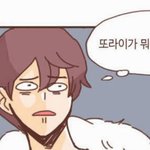 [똥떡녀] 년시리즈)똥떡녀 2탄