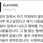 [EXO] <b>피코</b>질 작작했으면..ㅋ