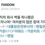 [EXO] 이거 뭔뎈ㅋㅋㅋㅋㅋㅋ