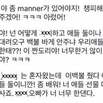 [꼭댓글부탁] 돌 축의금 백불하고 욕먹은 게 맞는건가요?