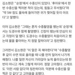 [도경수] 경수 착해 ㅠㅠ
