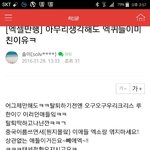[EXO] 감앙소를 줘패야 하는 이유