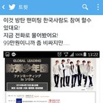 [방탄소년단] 녀러분
