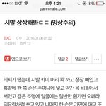 [EXO] 난 ㄹㅇ<b>다음</b> <b>컨셉</b> 이런거였음 좋겠음