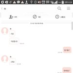 [EXO] ㅅㄷ) 문18상으로 거0래 하자고 한 애랑 카00<b>톡</b>0<b>내용</b>