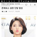 [드루와] 이거판에서한 단발<b>합성</b>아닌가