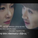 <b>저번</b>주에 보다가 울화통 터지게 만든 여자