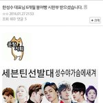 [댓글부탁해] <b>우지</b> 극딜하는 세븐틴팬들ㅋㅋㅋㅋㅋㅋㅋ.JPG