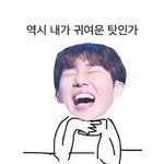 [인피니트] 우리뭔가그런거있는듯