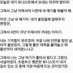 [팬픽] ㅅㄷ 색1청인 사람이 쓴 글 +
