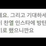 [EXO] 이거 <b>구라</b>겠지?