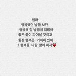 너네는 엄마랑 <b>시내</b>가는게 쪽팔려??