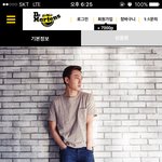 [조언부탁해] 발렌타인<b>데이</b> 얼마 안남았쟈나..