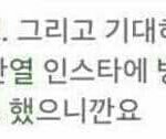 [EXO] 나 진짜 이해안감 <b>이</b><b>인간</b>뭐니?