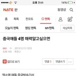[EXO] 과거<b>여행</b>하는데 웃긴거발견함