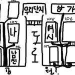 [진심개빡침] 남친반 불여시가 남친한테 꼬리침