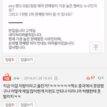 [EXO] 시우민 악개들 <b>수준</b>봐