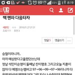 [세븐틴] 봤니ㅎㅎㅎ