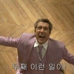 [세븐틴] 난 또 멘파 놓쳤음