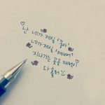 [드루와] 다들 달달했던 꿈이나 소름돋던 꿈있어?