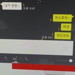 [EXO] 야나 <b>실수</b>한듯