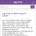 [댓글부탁해] 이거 답아시는분 제발 댓글좀 ㅠㅠ (약간길어요 7줄)