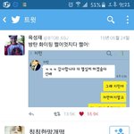 [<b>엔터</b>톡] 방탄 무개념팬 ㄷ