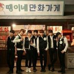 [인피니트] 너튜브 <b>서여</b>뢍3화 나만못보ㅓㅆ냐..?