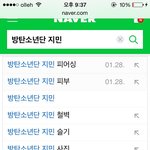 [방탄소년단] <b>와이</b>삐들채고