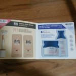 나 에뛰드에서 염색약삿는데 <b>샘플</b> 이거받음