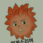 [댓글부탁해] 존나이건<b>사야</b>돼..!