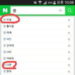 [방탄소년단] 그냥 <b>끄적</b>임.연검 정리