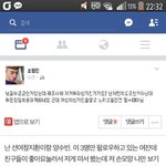 페북얘기하지말자구욤
