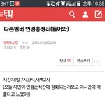 [방탄소년단] 얘들아 빨리와 (글이묻혀가는것같아서)