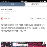 [댓글부탁해] <b>쯔위</b> 인사했는데???