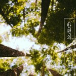 [방탄소년단] ㅅㄷ) <b>배사</b>를 만들어 봤는데