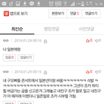 [EXO] <b>니</b>뽄년들이랑 싸운애 많네 ㅋㅋㅋ