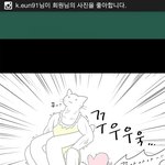 [댓글부탁해] 페북<b>스타</b>니 뭐니 참 꼴같지도않아