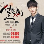 [EXO] 나 오늘 종대 스파오 뜬거보고 <b>오열</b>했다