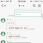 [제발들어와] ㅅㅂ카톡끊는법좀제발<b>시</b>.발하222