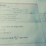 중2<b>수학</b><b>문제</b>