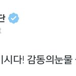 [방탄소년단] 민윤기도 이런 날이있엇다니  ;