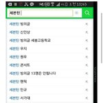 [세븐틴] 와 나 진짜 어이가 없다
