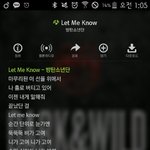 [방탄소년단] 다들 조용히 해