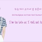 [EXO] 얘가 <b>종인</b>이라면