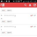 [EXO] 부모님이 덕질에 관여 못하게 할려면